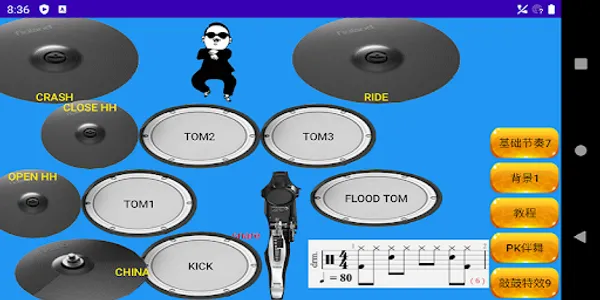 Learn jazz drums screenshot 13