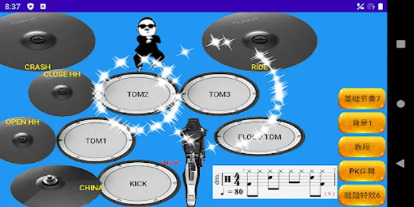 Learn jazz drums screenshot 2