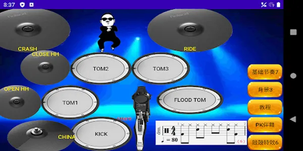 Learn jazz drums screenshot 3