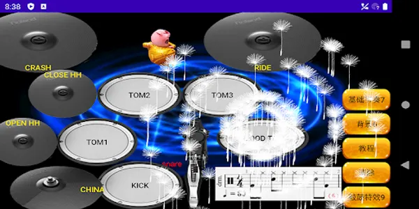Learn jazz drums screenshot 5