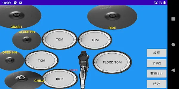 Learn jazz drums screenshot 6