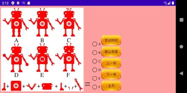 Fun and intelligence screenshot 11