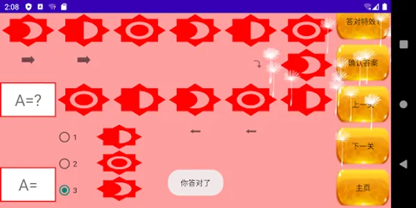 Fun and intelligence screenshot 9