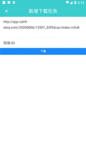 M3U8 DPlayer screenshot 2