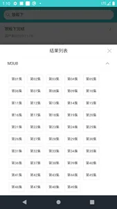 M3U8 DPlayer screenshot 3