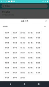 M3U8 DPlayer screenshot 4