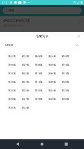 M3U8 DPlayer screenshot 5