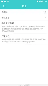 M3U8 DPlayer screenshot 6