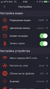 ACV GQ900W screenshot 2