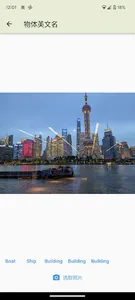 月桂英语 screenshot 0