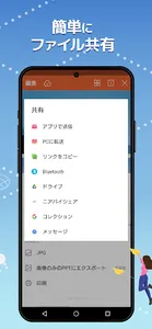 WPS Cloud -オフィスアプリ screenshot 7