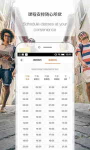 Palfish(teacher）伴鱼老师版 screenshot 2