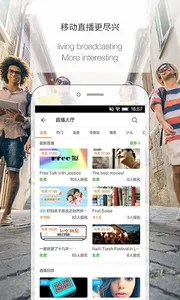 Palfish(teacher）伴鱼老师版 screenshot 4