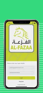 Alfazaa screenshot 7
