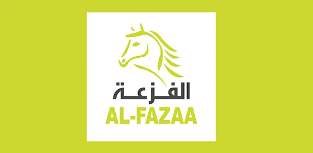 Alfazaa screenshot 8