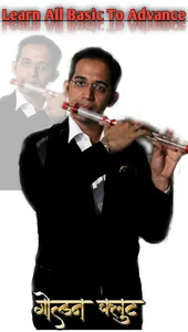 Golden Flute Classes screenshot 0