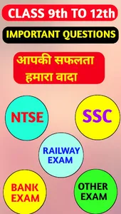 Edutube Hindi screenshot 0