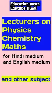 Edutube Hindi screenshot 3
