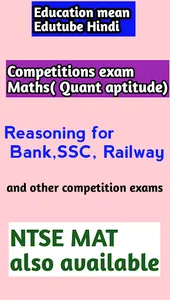 Edutube Hindi screenshot 4