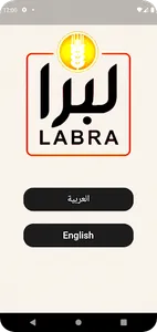 LABRA screenshot 1