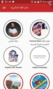 تعلم اللغة الإنكليزية بالفيديو screenshot 1