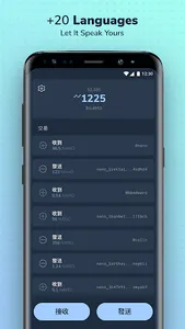 Natrium - NANO Wallet screenshot 7