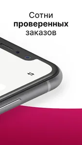 Biny Driver screenshot 1