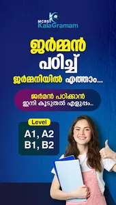 MCBS Kalagramam screenshot 3