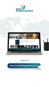 MCBS Kalagramam screenshot 5