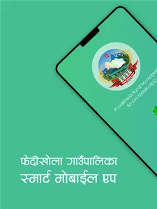 Phedikhola R. Municipality screenshot 0