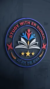 STUDY WITH ER SUHAIL screenshot 7