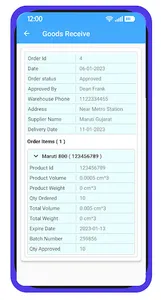Dakari WMS screenshot 3