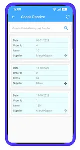 Dakari WMS screenshot 6