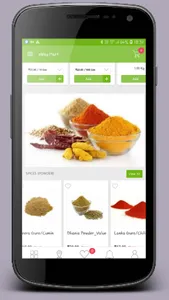 eway mart screenshot 1