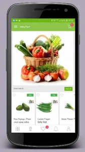 eway mart screenshot 3