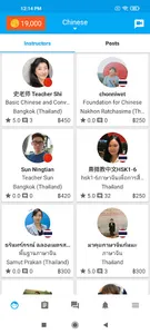 Glurr Talk - Thai Online Tutor screenshot 1