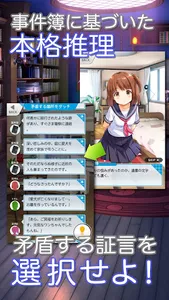 妹の部屋から脱出 - 脱出ゲーム screenshot 3