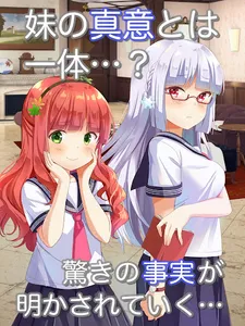 妹の部屋から脱出 - 脱出ゲーム screenshot 7