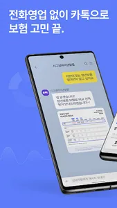 시그널플래너 | 금융이 선명해지다 screenshot 0