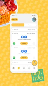 Pokeshop screenshot 1