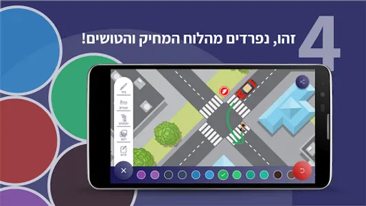 Illustration screenshot 3
