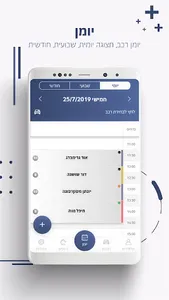 טסטי למורה screenshot 2
