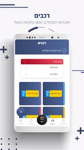 טסטי למורה screenshot 3