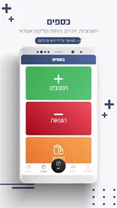 טסטי למורה screenshot 4