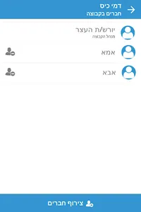 Jooba דמי כיס screenshot 1
