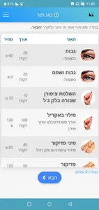 Natali Kodish screenshot 0
