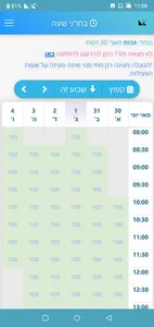 Natali Kodish screenshot 1