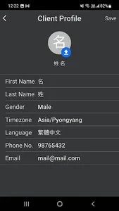 imbrace screenshot 2