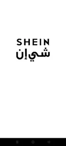 baby in - بيبي ان screenshot 3