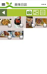 降壓食物大本營 screenshot 23